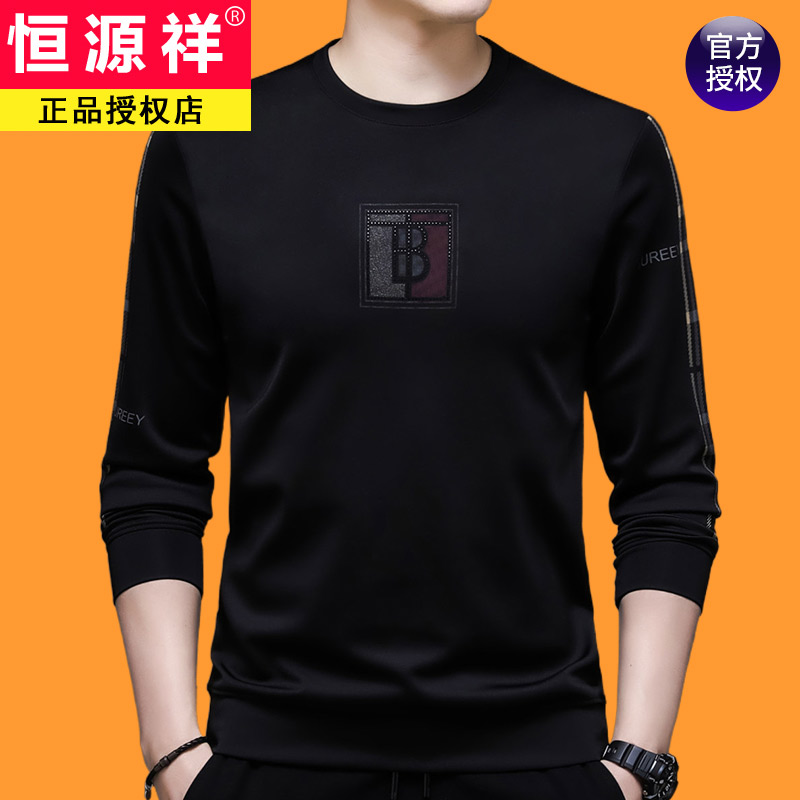 恒源祥中年男士长袖t恤加绒春秋新款卫衣圆领打底衫秋装名牌上衣 170/L建议120-135斤 4103黑色