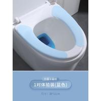 水晶绒蓝色1对[抗菌薄款夏](体验装) 抗菌马桶坐垫马桶垫四季通用贴夏季家用防水薄款贴垫坐便套粘贴圈