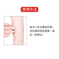 特强喜疗妥药膏 40g 香港直邮原装进口腿脚抽筋酸痛肿胀 红花