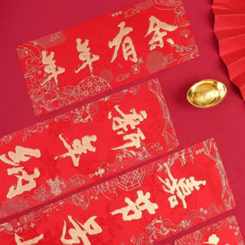 连联红 年年有余-软磁对联春联套装高清大图
