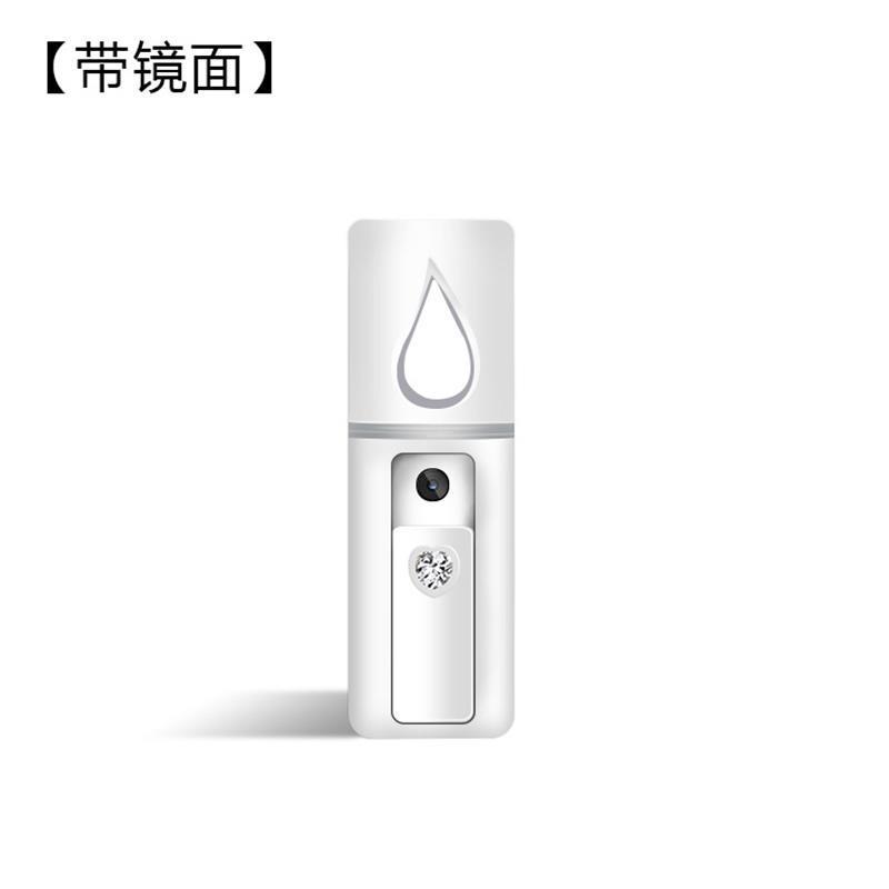 usb充电补水仪手持加湿器便携冷喷面部保湿蒸脸器美容仪纳米喷雾|白（测肤款加牛奶爽肤水）充电宝功能