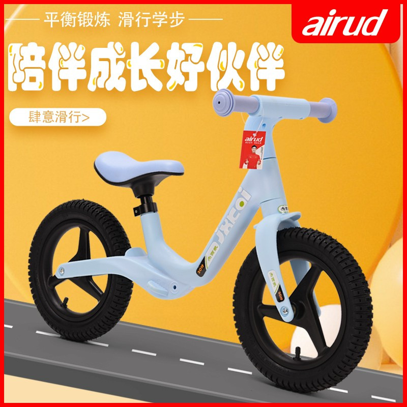 airud儿童平衡滑步车169蓝色12寸