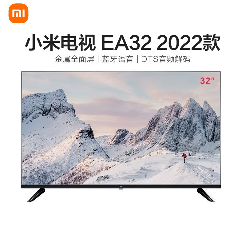 小米(mi)平板电视l43m7-ea报价_参数_图片_视频_怎么样_问答-苏宁易购