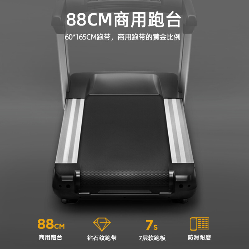 易跑M9跑步机 7.1吋LED屏6.0HP交流马达高清大图