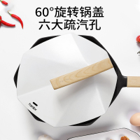 法迪欧枫叶系列煎锅24cm不粘锅平底锅家用少油烟牛排煎锅麦饭石烙饼锅