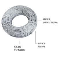 北起雄鹰 钢丝绳 (13mm)*长度(5600mm)*（1.2T)