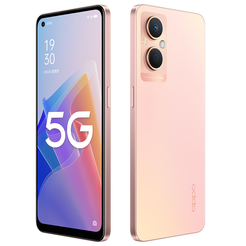 OPPO A96 杏粉暖阳 8+256G 5G数字移动电话机 全网通