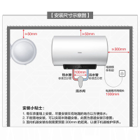 Haier/海尔60升电热水器 2200W速热 一级能效 40℃生活温水 金刚三层胆EC6001-DQ3新