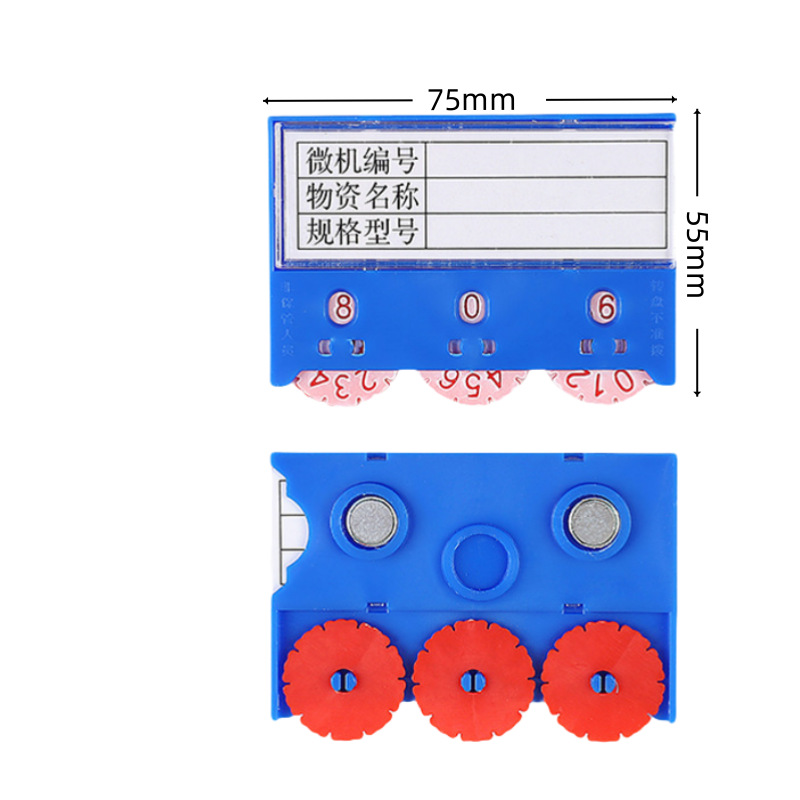义尊 货架标签 55*75mm 个高清大图