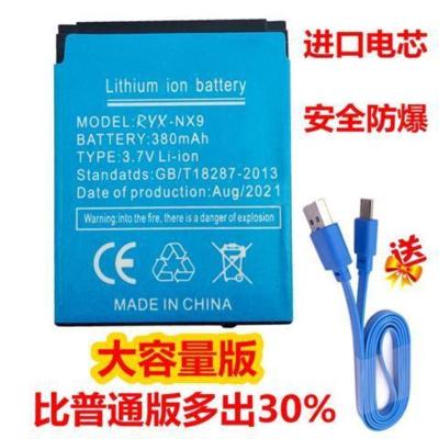 天蓝色(进口电芯-大容量) 原装RYX-NX9智能手表电池儿童电话手表手机DZ09通用大容量锂电池