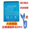 天蓝色(进口电芯-大容量) 原装RYX-NX9智能手表电池儿童电话手表手机DZ09通用大容量锂电池