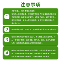 仁和药业200ml/瓶75%酒精喷雾瓶装免洗手型乙醇消毒水皮肤表面杀菌消毒液消毒护理 75%酒精消毒液（喷雾型）