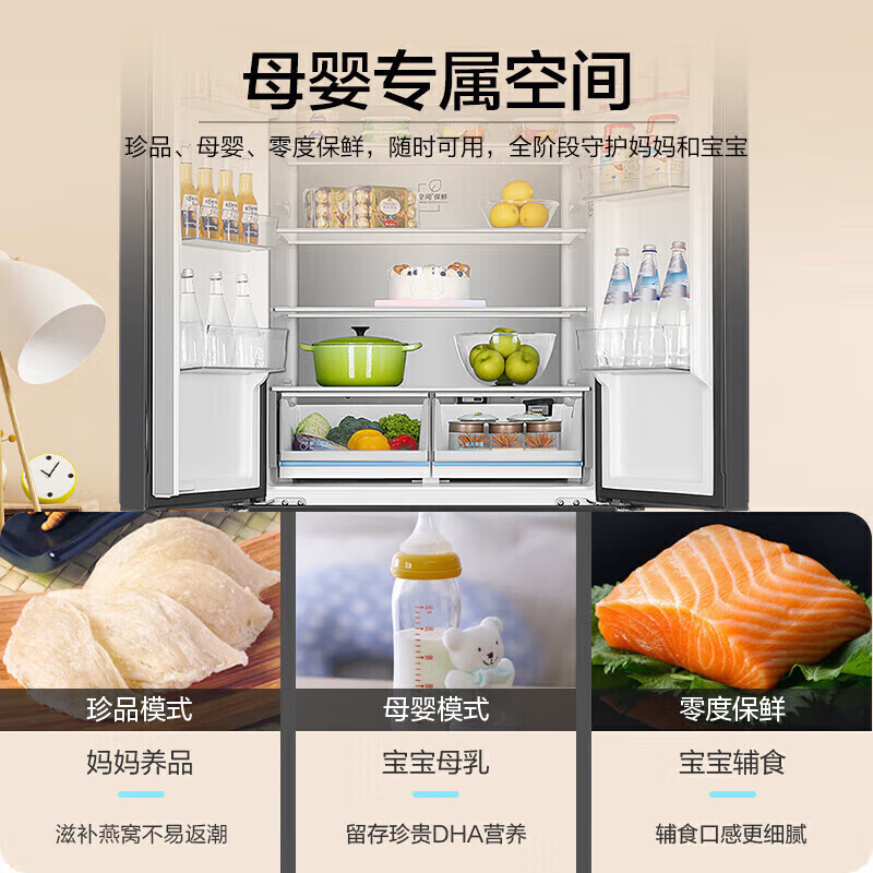 海尔(Haier)冰箱502升零距离自由嵌入全空间保鲜母婴专属空间阻氧干湿分离epp超净系统家用冰箱高清大图