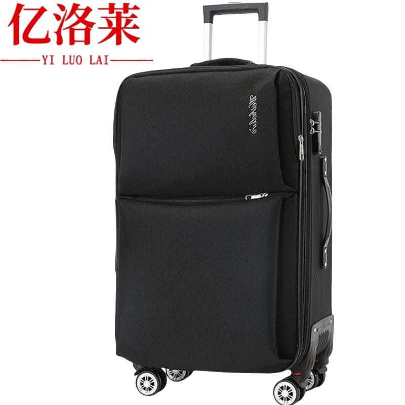 亿洛莱 旅行箱20寸 M22 个