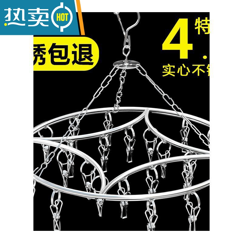 敬平不锈钢晾衣架多夹子晒袜子器凉圆盘袜架家用挂衣多功能衣夹挂钩 顶配升级款[特粗防风][50夹]可挂毛巾高清大图