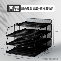 邦可臣金属文件框文件架办公室铁质多层文件夹档案收纳盒书架立式文件格桌面文具资料收纳置物架子