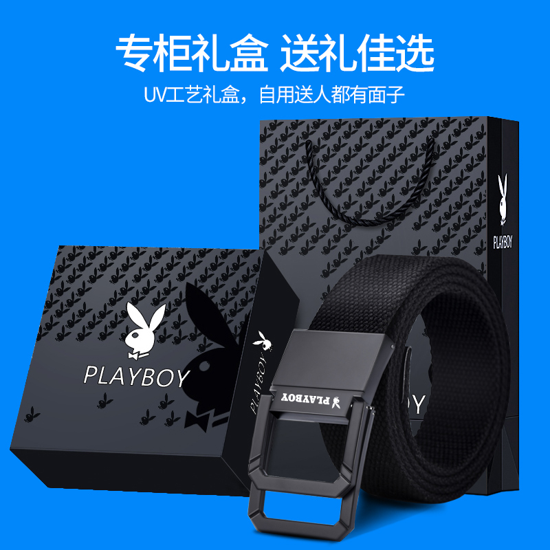 花花公子双环扣帆布男皮带潮流时尚编织牛仔裤腰带学生年轻人韩双高清大图