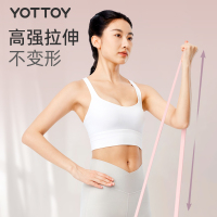 yottoy阻力带弹力带健身力量训练引体向上拉力绳练腿练胸肌