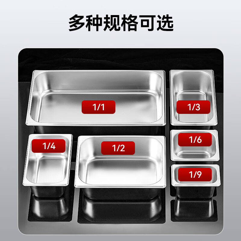喜莱盛商用201不锈钢餐盒通用款小餐盒10cm深XLS(1/3)高清大图