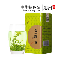 [中华特色]池州馆 新茶春茶天方碧螺春绿茶 200g/听 安徽天方茶叶 江苏苏州清香型碧螺春绿茶 华东