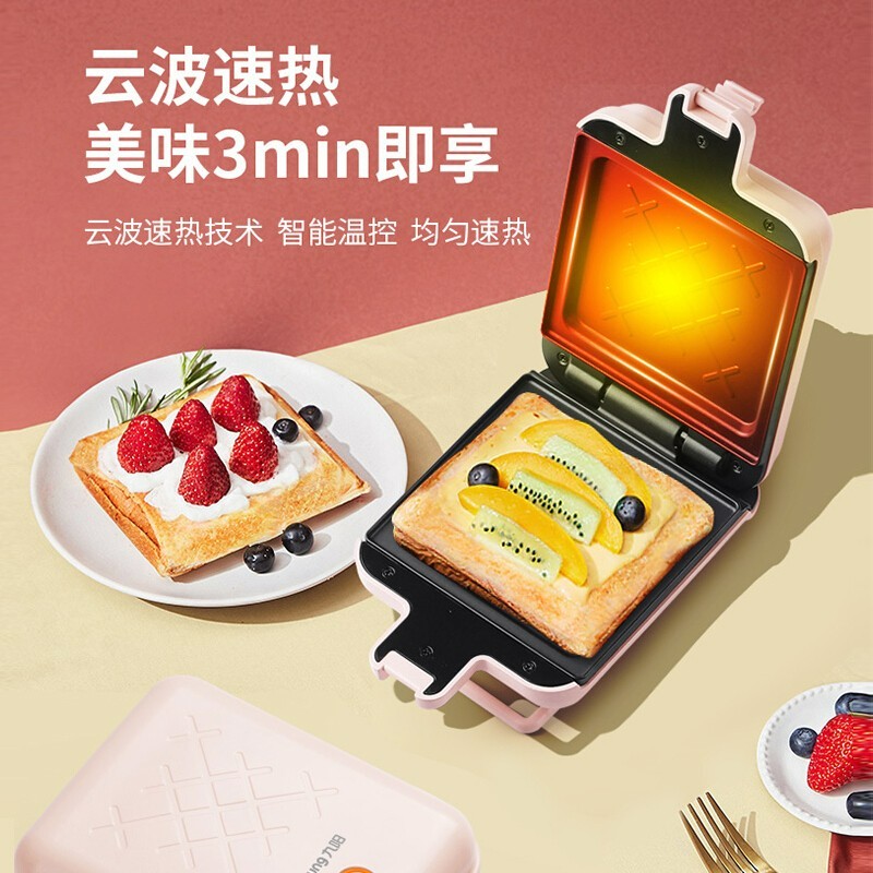 九阳(Joyoung) SK06B-T1A 电饼铛 三明治早餐机 迷你煎饼锅电饼铛轻食机早餐机高清大图
