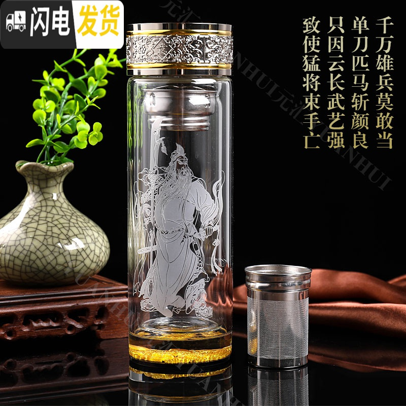 三维工匠新款玻璃杯泡茶杯子双层水杯防烫创意定制刻字生日送实用