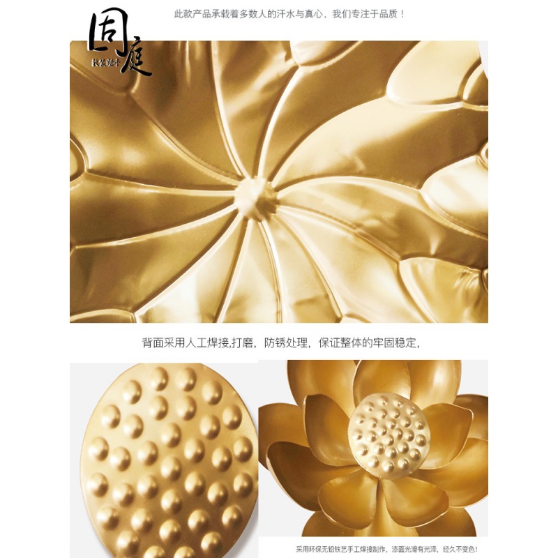 壁挂现代墙面装饰挂件客厅餐厅金属莲花墙饰软装 三维工匠 莲蓬11cm壁饰高清大图