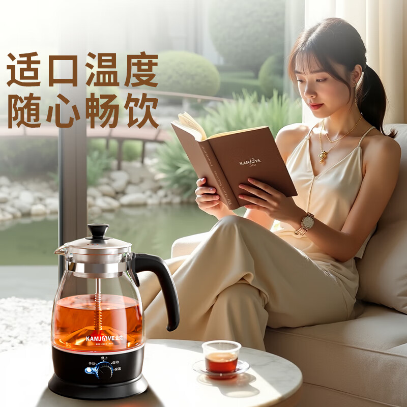 金灶A-52煮茶器