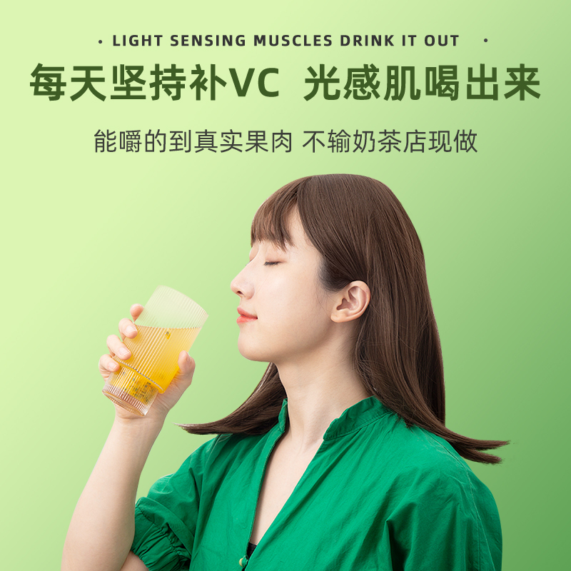 茶里(ChaLi)水果茶金桔柠檬百香果绿茶