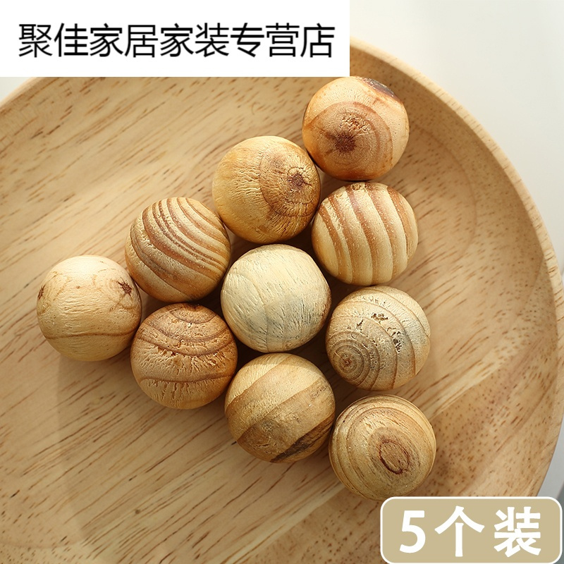 家柏饰(CORATED)衣厨樟脑丸球衣柜驱虫除味香薰球香木球防蛀防虫块樟防潮高清大图