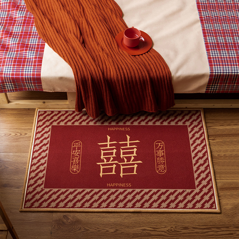 幸福派 结婚地垫喜字新婚卧室房地毯红色进门入户地垫地毯地垫进门脚垫防滑垫家用大门口地垫门垫简约脚垫比利时绒地垫防滑蹭土门高清大图