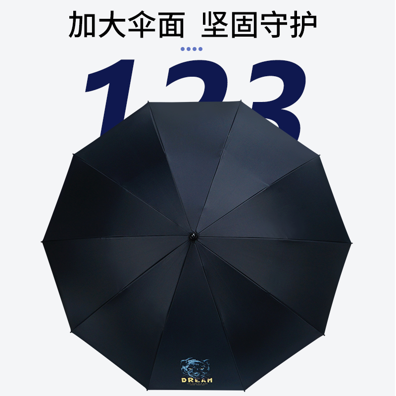 红叶直杆黑胶迅猛豹伞 商务晴雨伞加大防风弯勾式长柄伞长柄半自动伞大码高尔夫 颜色随机-1878!高清大图
