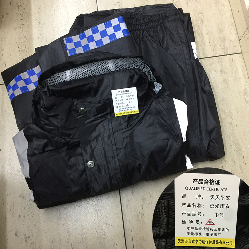 天天平安 夜光雨衣 中号 件高清大图
