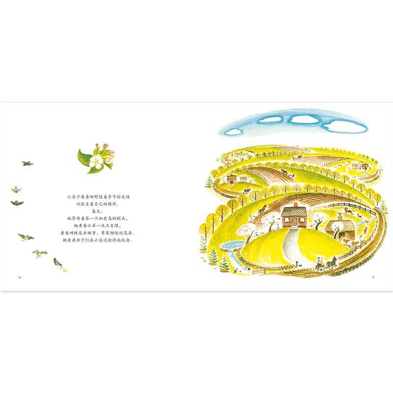 大师名作绘本馆 小房子 精装凯迪克金奖 图片 高清实拍大图 苏宁易购