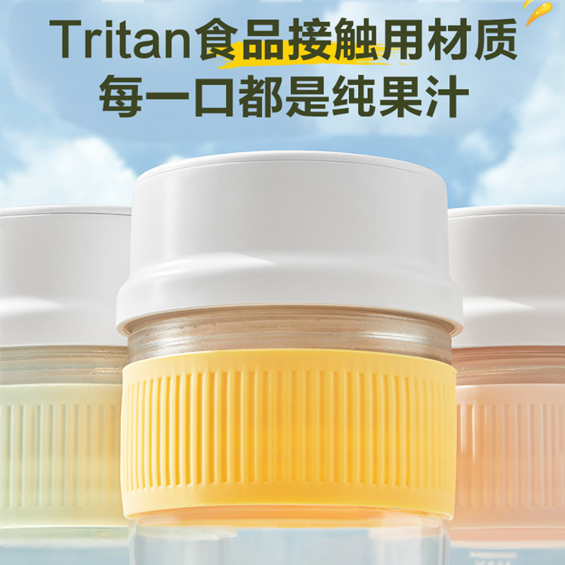 苏泊尔(SUPOR)榨汁机随行杯便携式充电果汁机易清洗电动水果机料理机搅拌机婴儿辅食机JC350