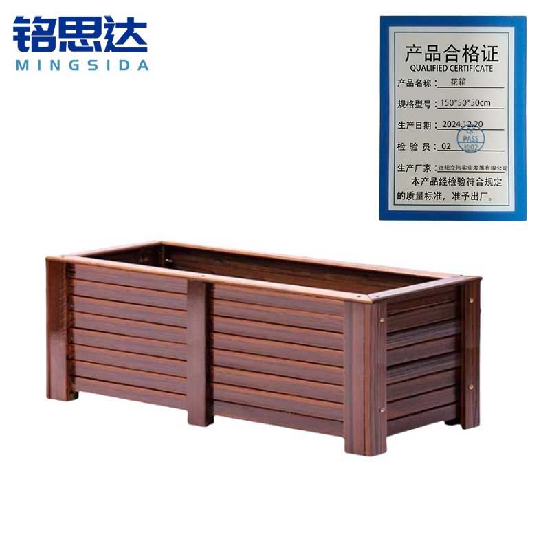 铭思达花箱150*50*50cm个高清大图