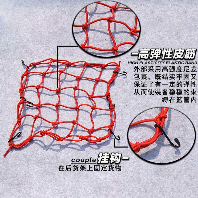 摩托车网兜装备头盔网油箱网行李网后座兜网绳绑带松紧网绳加粗 摩托车网兜(黑色)