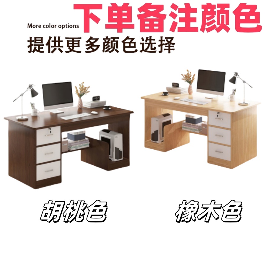 豫龙都电脑桌1.2m张高清大图