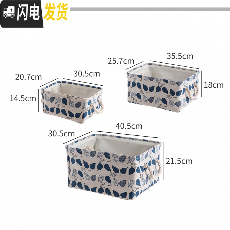 三维工匠 衣服收纳筐家用桌面置物篮 布艺厨房零食筐子收纳框收纳箱高清大图