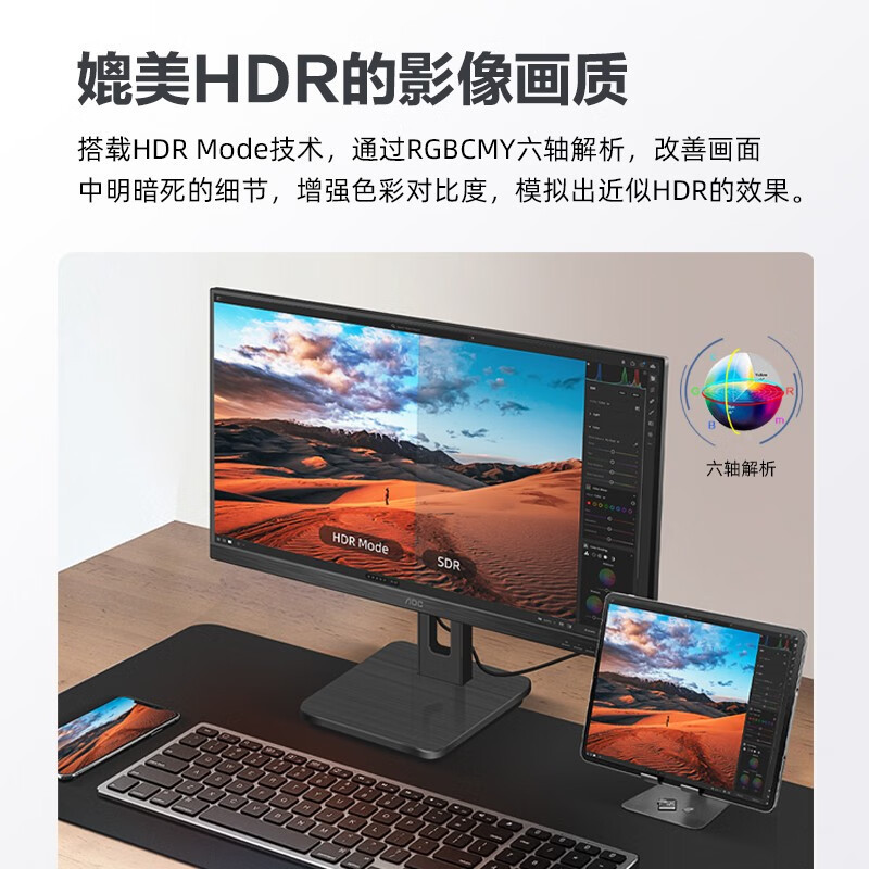 企采严选电脑显示器 27英寸 2K高清 75Hz 广视角IPS 旋转升降 家用设计办公TUV低蓝光爱眼显示屏Q27P2U