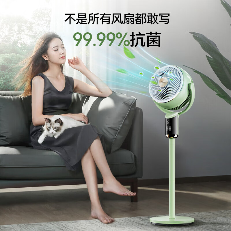 美的智能暴风循环扇 FGA24TJU高清大图