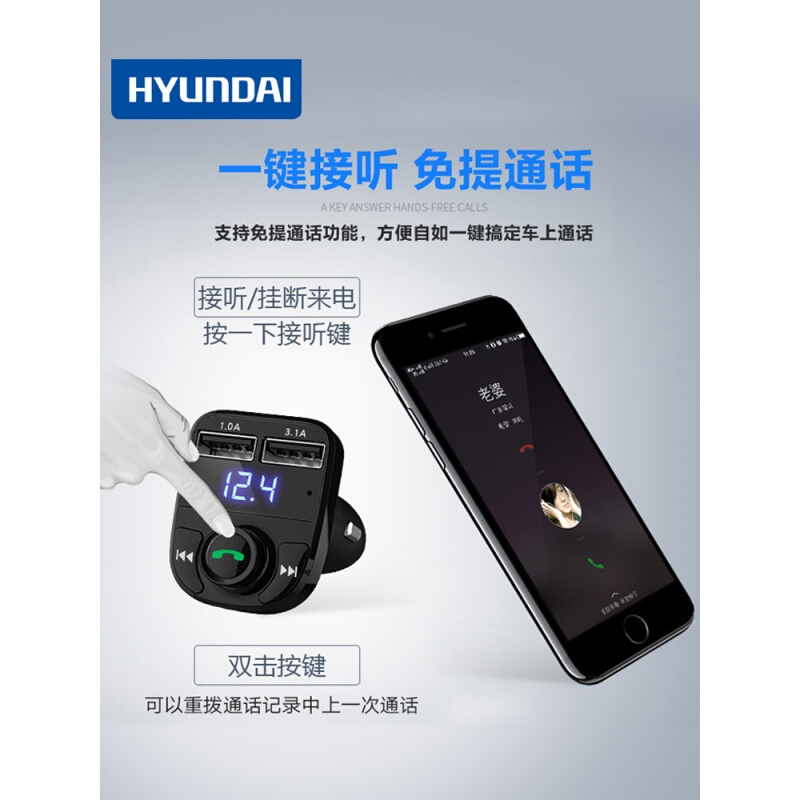 车载MP3播放器多功能蓝牙接收器音乐U盘汽车点烟器车载充电器黑色[送苹果/安卓数据线]官方标配