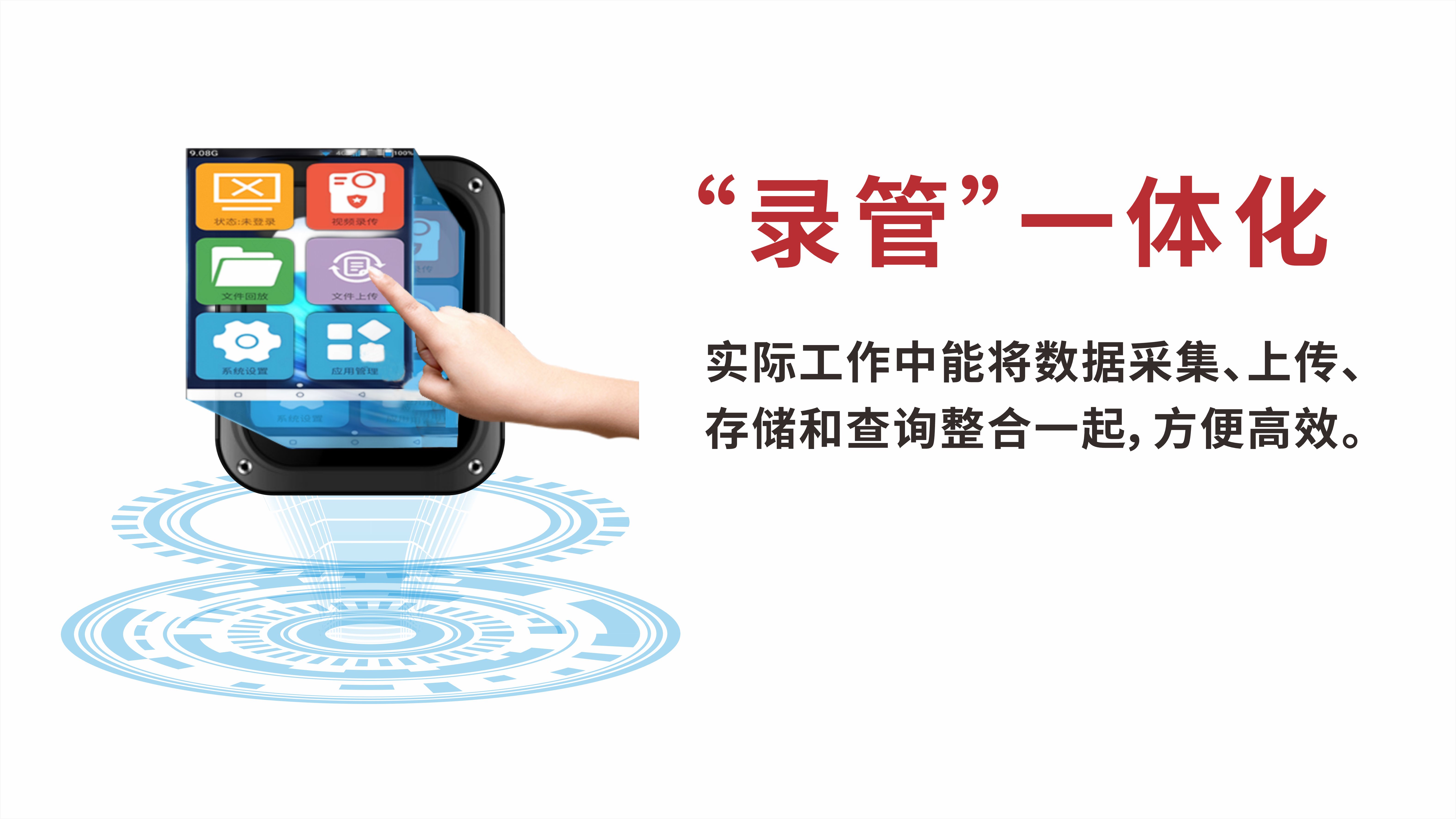 强磁吸4G录管一体云视录对讲防抖记录仪高清大图