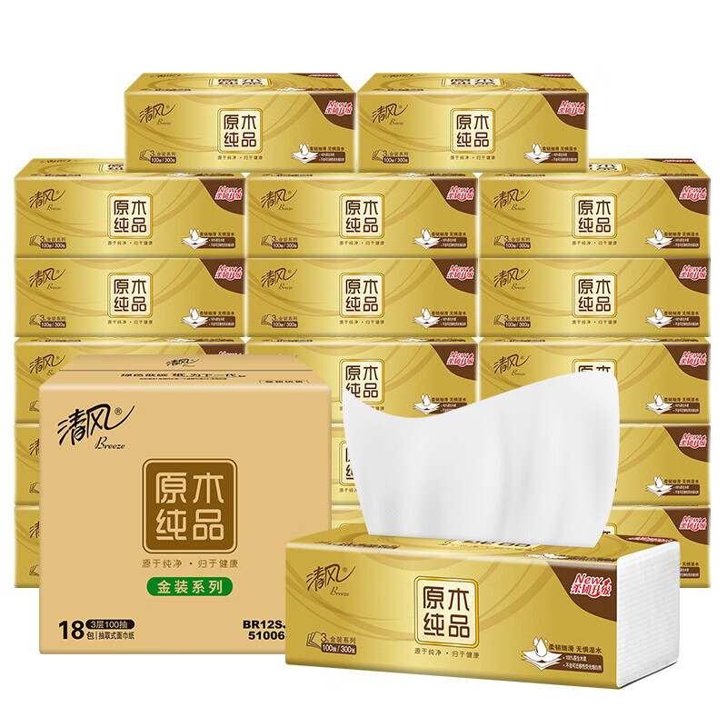 清风原木金装系列3层100抽抽取式面纸【6包一提,3提装】非箱装