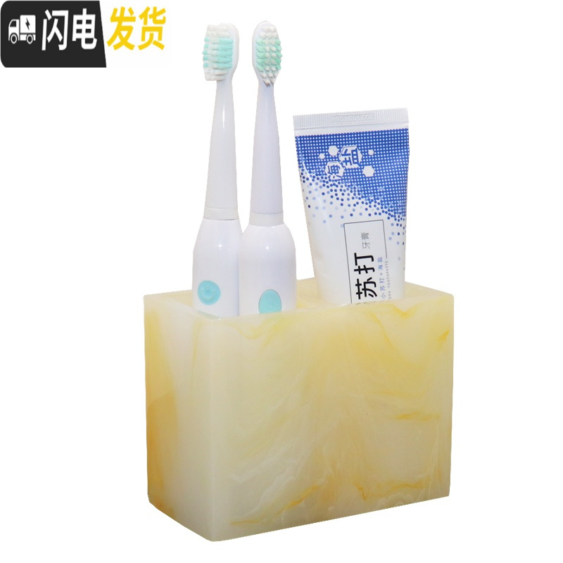 三维工匠北欧轻奢电动牙刷置物架木梳架卫生间牙刷收纳盒漱口杯酒店 珍黄大牙刷架+150ml香薰+小托盘带脚