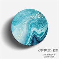 ins风硅藻泥杯垫吸水垫水杯家用洗手台北欧速干吸水硅藻土茶杯垫 《暗时疏影》圆