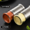 MAXCOOK美厨玻璃撒粉罐120ml*4只MCTC1372