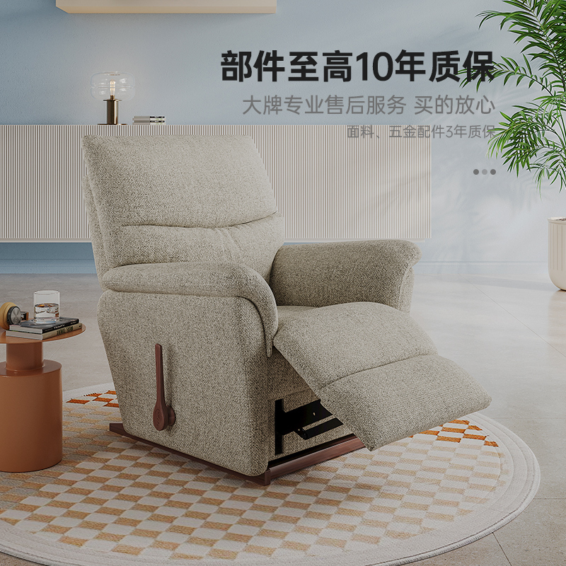 LAZBOY乐至宝多功能单人布艺沙发客厅小户型可躺可睡阳台现代LZ.P772