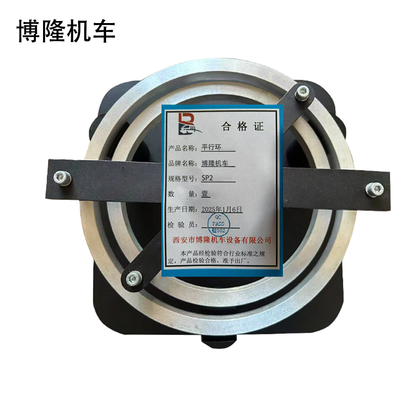 博隆机车 平行环 SP2 套高清大图