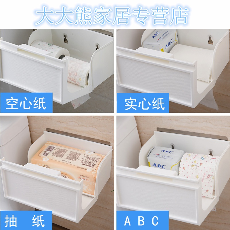 免打孔卫生间纸巾盒厕纸盒卫生纸盒厕所纸巾架洗手间手纸盒卷纸盒